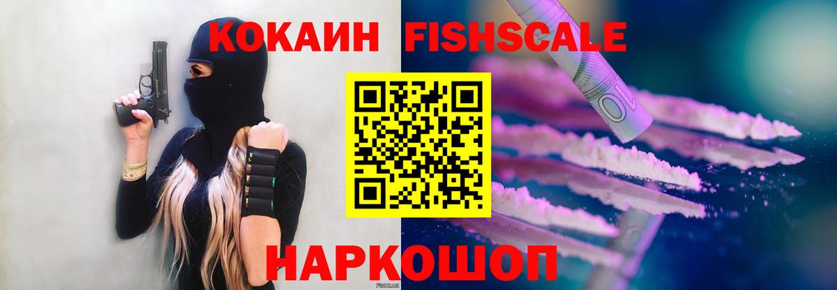 Великие Луки  КОКАИН Columbia  Вход с VPN 