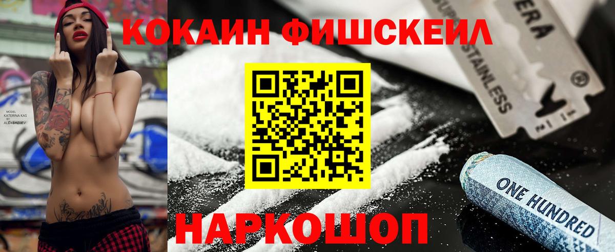 COCAIN Перу Великие Луки