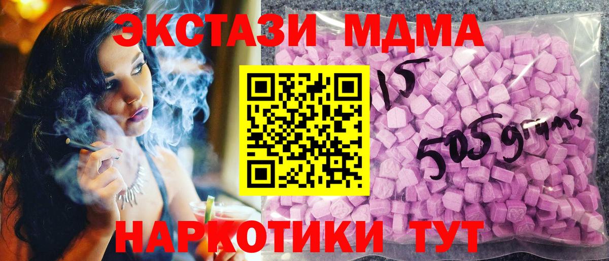 ЭКСТАЗИ TESLA Великие Луки