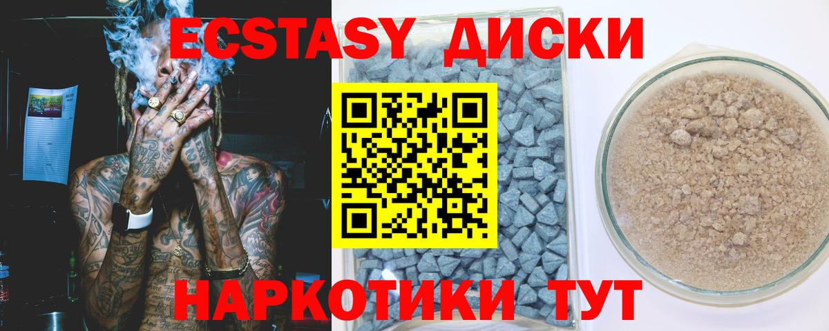 Экстази бентли  ЭКСТАЗИ  Великие Луки  ЭКСТАЗИ 300 mg  Вход с VPN 