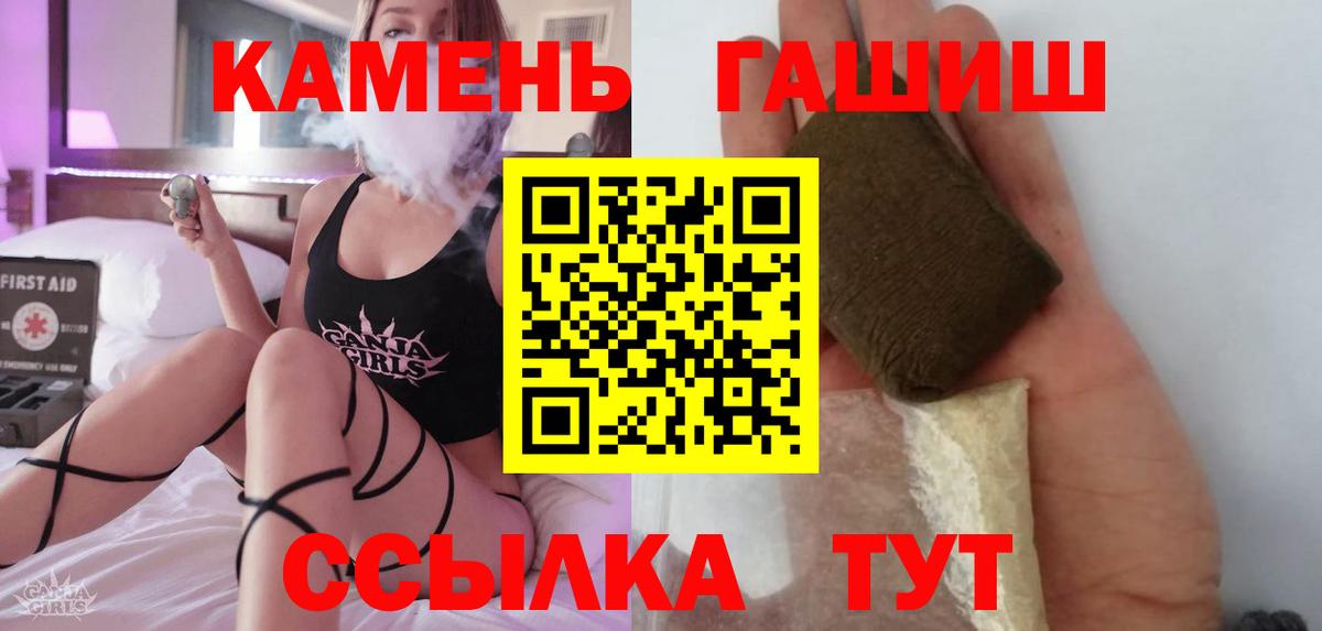 Гашиш Cannabis Великие Луки