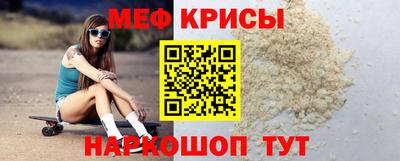 трава Краснознаменск