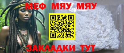 трава Краснознаменск