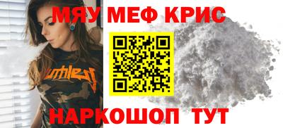 трава Краснознаменск