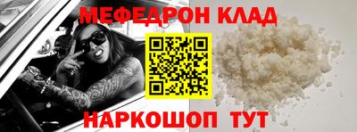 ешки Краснокаменск