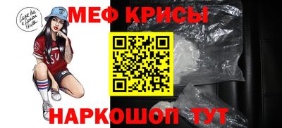 ешки Краснокаменск