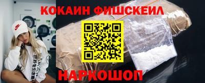 гидра Краснодар