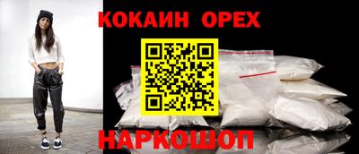 гидра Краснодар