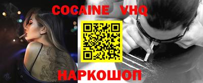 гидра Краснодар