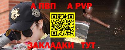 гидра Краснодар