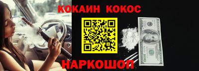 трава Краснознаменск