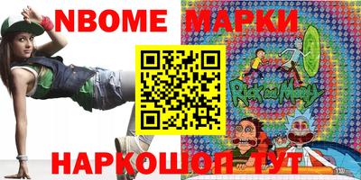 гидра Краснодар