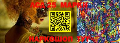 гидра Краснодар