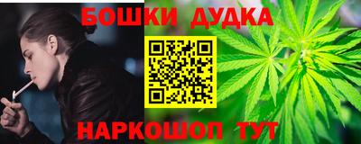 ешки Краснокаменск