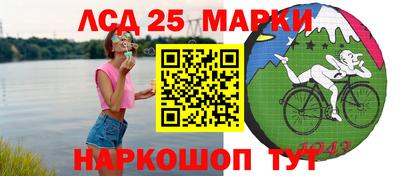 ешки Краснокаменск