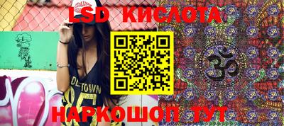 ешки Краснокаменск