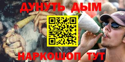 трава Краснознаменск