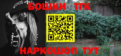 гидра Краснодар
