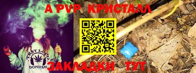 ешки Краснокаменск