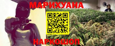 гидра Краснодар