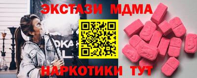 трава Краснознаменск