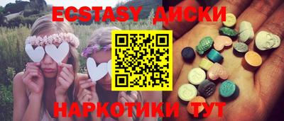 ешки Краснокаменск