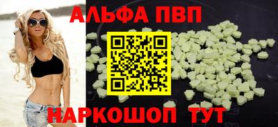 трава Краснознаменск