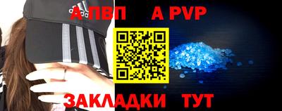 трава Краснознаменск