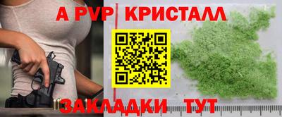 ешки Краснокаменск