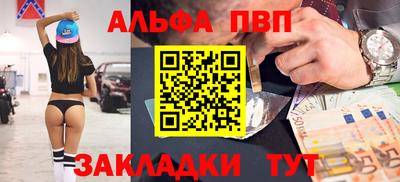 трава Краснознаменск