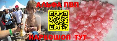 трава Краснознаменск