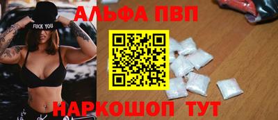 гидра Краснодар
