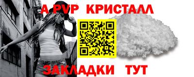 трава Краснознаменск