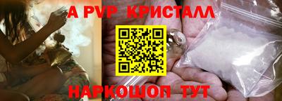 трава Краснознаменск