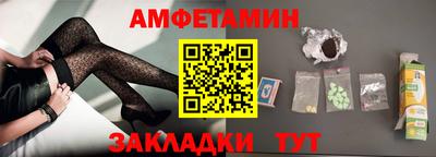 трава Краснознаменск