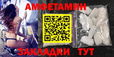трава Краснознаменск