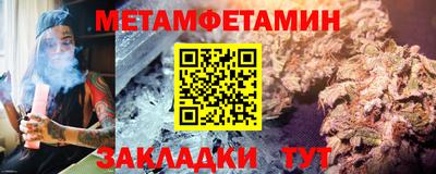 трава Краснознаменск