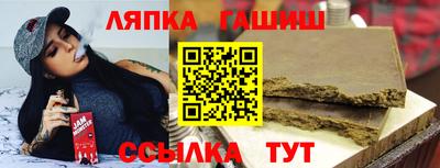 гидра Краснодар