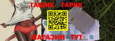гидра Краснодар