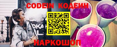 ешки Краснокаменск