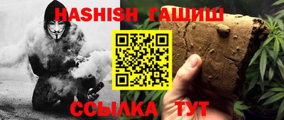 трава Краснознаменск
