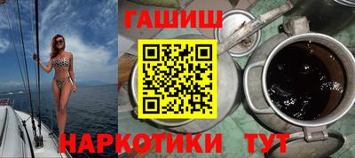 гидра Краснодар