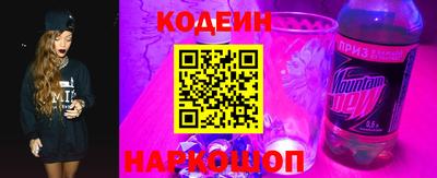гидра Краснодар