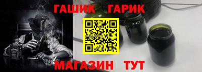 ешки Краснокаменск