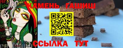 гидра Краснодар