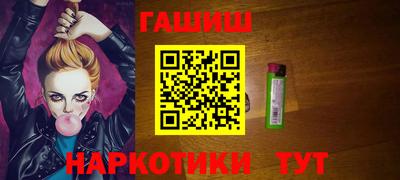гидра Краснодар