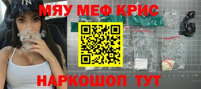 ешки Краснокаменск