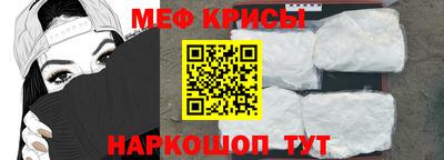 гидра Краснодар
