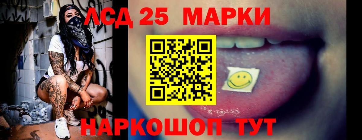 LSD-25 экстази кислота  ЛСД экстази ecstasy  Вход с VPN  ЛСД экстази  Великие Луки 