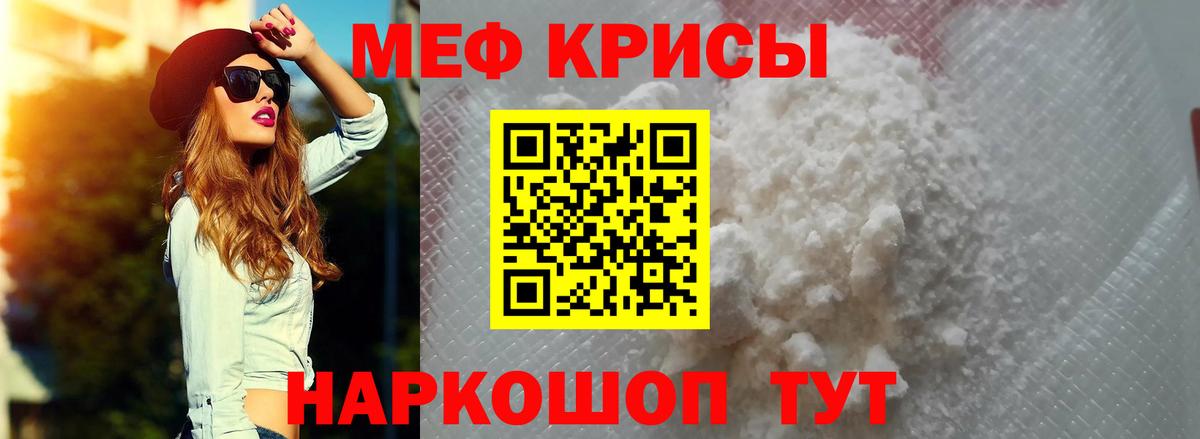 Мефедрон  МЕФ мука  Вход с VPN  Великие Луки 